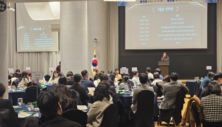 광주광역시교육청, ‘빛고을 직업교육 ...
