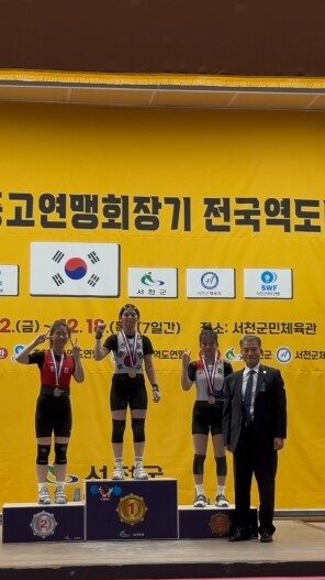 고성군 여중 역도부, 전국대회서 다수...