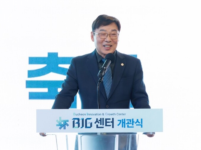 부천시의회 김병전 의장, BIG센터 ...