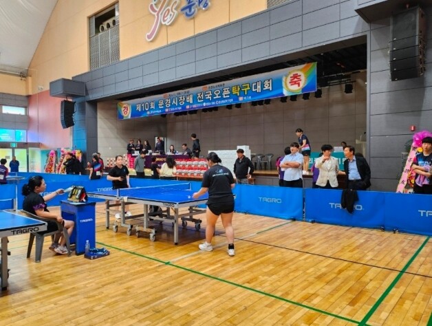 문경시 제11회 문경시장배 전국오픈 ...