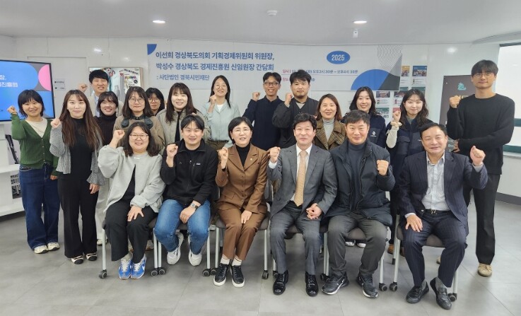 경상북도의회 이선희 기획경제위원장, ...