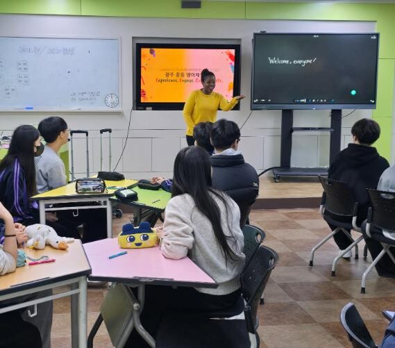 광주광역시교육청 창의융합교육원, ‘2...