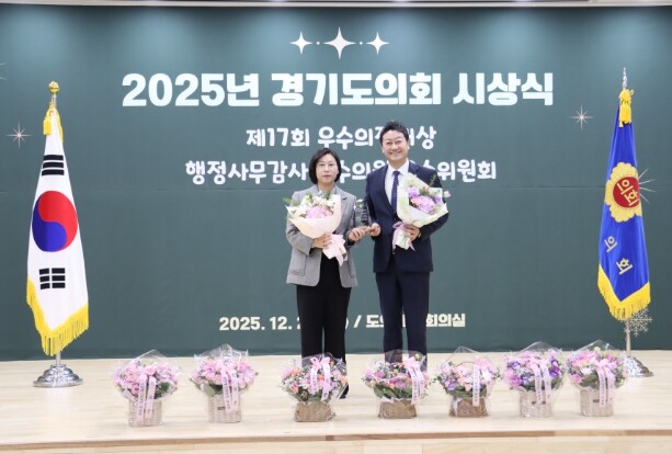 경기도의회 이은미 의원, 대한민국시도...