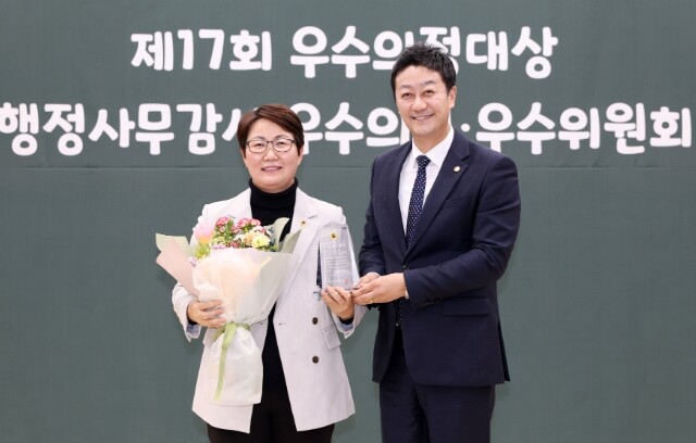 경기도의회 성복임 의원, ‘2025년...