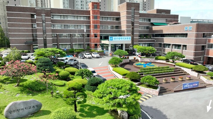 광주광역시교육청, 교육부 적극행정 우...