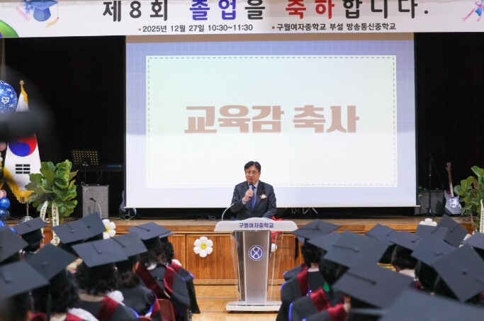 인천광역시교육청, 인천 성인학습자 8...