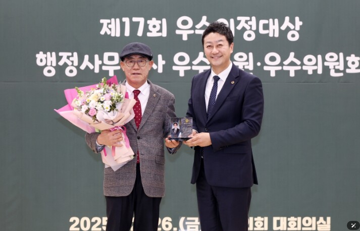 경기도의회 박명수 의원, ‘제17회 ...