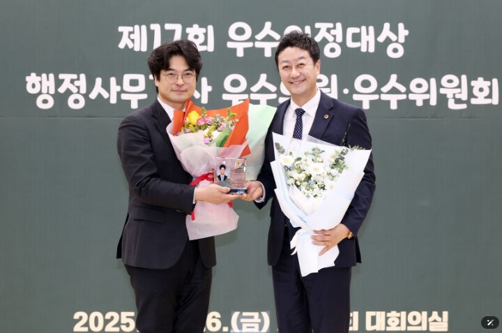 경기도의회 박상현 의원, ‘제17회 ...