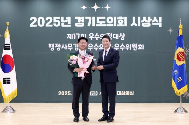 경기도의회 윤충식 의원, ‘제17회 ...