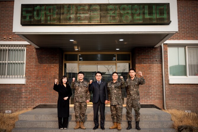 조성대 남양주시의회 의장, 제7공병여...
