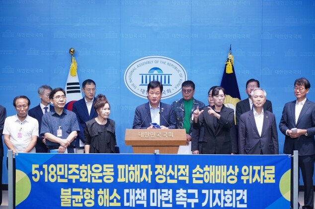 박균택 의원, 정신적 손해 ‘위자료 ...