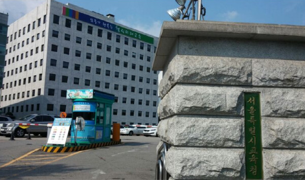 서울특별시교육청, 수학‧과학‧융합교육...