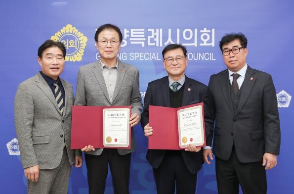 고양특례시의회, 코야드 코리아와 청소...