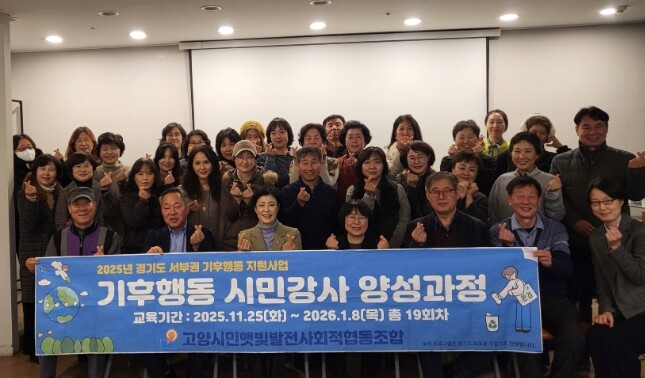 경기도의회 이경혜 의원, 공동주택 중...