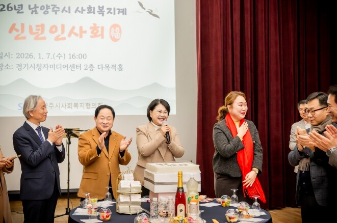 남양주시의회, 2026년 사회복지계 ...