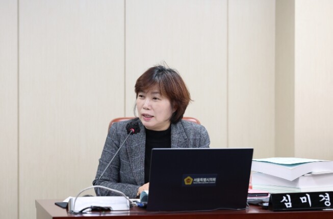 심미경 서울시의원, “대법원의 ‘노동...