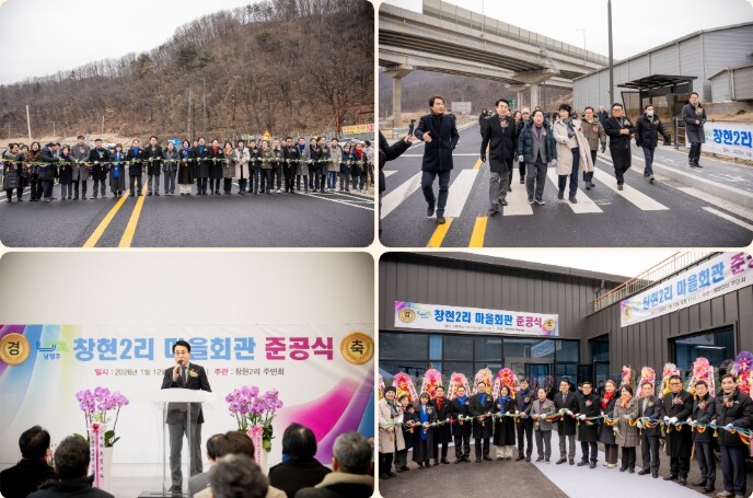 남양주시의회, 국지도86호선 준공 현...