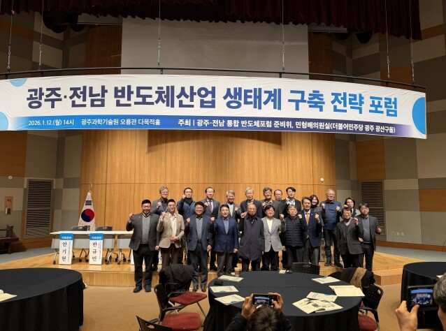 민형배 의원, “설계·패키징부터 실증...