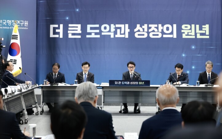 김민석 총리, 국무총리 산하 처·위원...