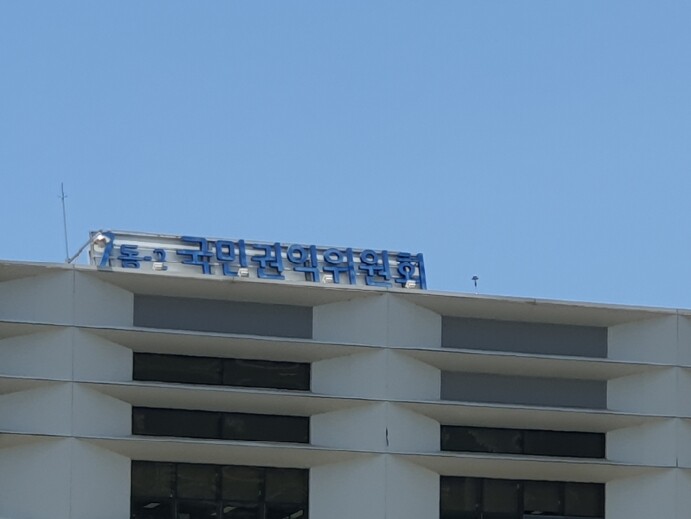 국민권익위, 청년의 목소리로 제도 개...