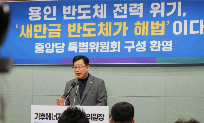 안호영 의원, 용인 반도체 리스크 점...