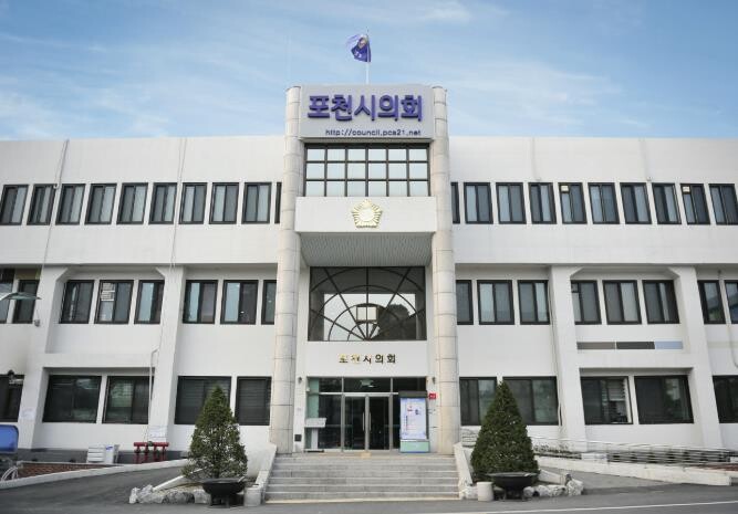 포천시의회, 제190회 임시회 개회 ...