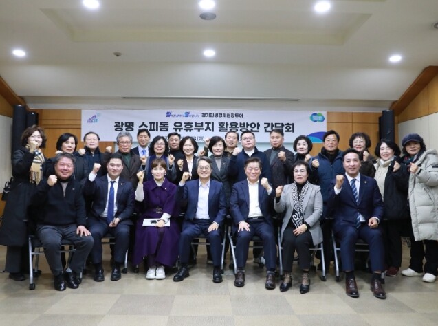 경기도의회 최민 의원, 스피돔 유휴부...