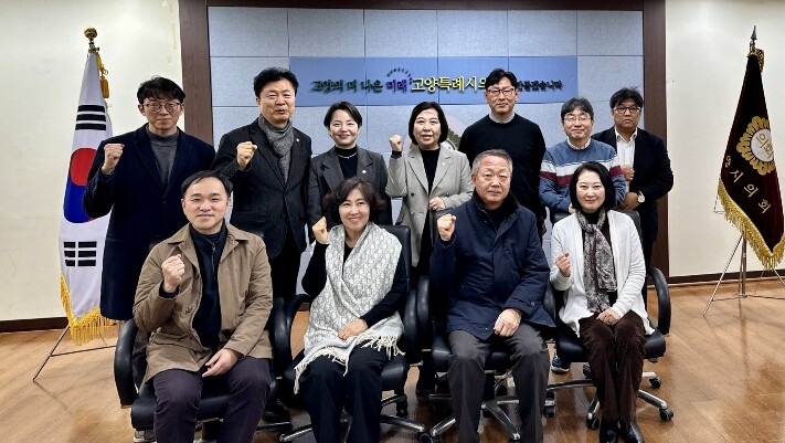 고양특례시의회 기획행정위원회, 주민자...