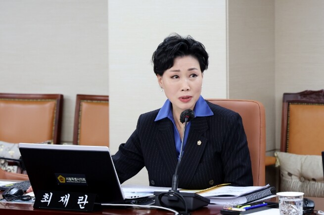 서울시의회 최재란 의원, 학교시설 개...