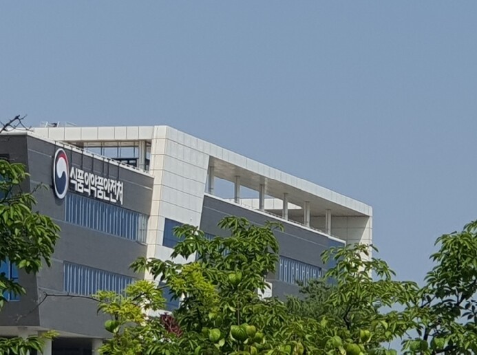 식품의약품안전처 오유경 처장, 산하기...