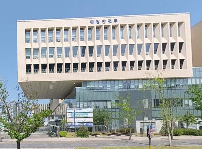 행정안전부, 수도권 지역 대설 대비 ...