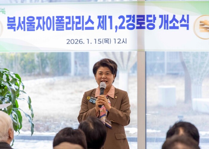 강북구의회 김명희 의장, ‘북서울자이...