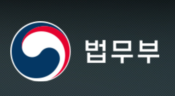 법무부, 과밀수용 조기해소 전담기구 ...
