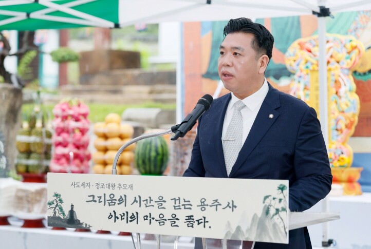 화성특례시의회, 용주사 