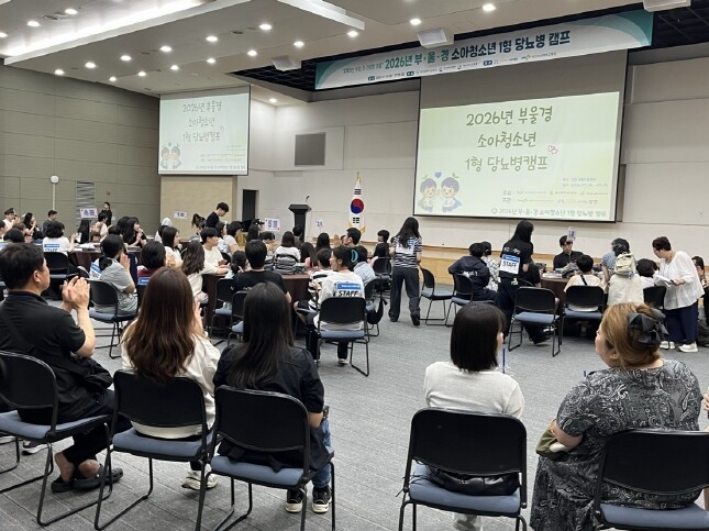 울산교육청, 부울경 1형 당뇨병 학생...