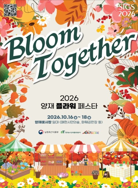 농림축산식품부, 