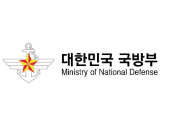국방부장관 해병대사령부/서북도서방위사...