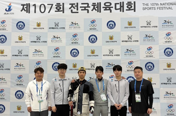 보은군청 사격팀, 전국체전서 한국신기...