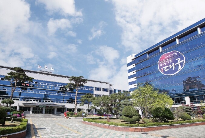 대구시교육청, 중·고 통합 경제캠프 ...