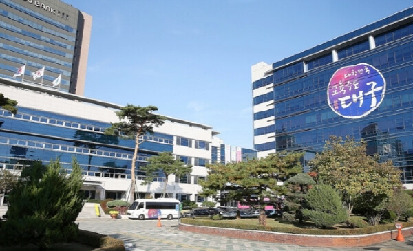 대구시교육청, 영유아 가족 500명 ...