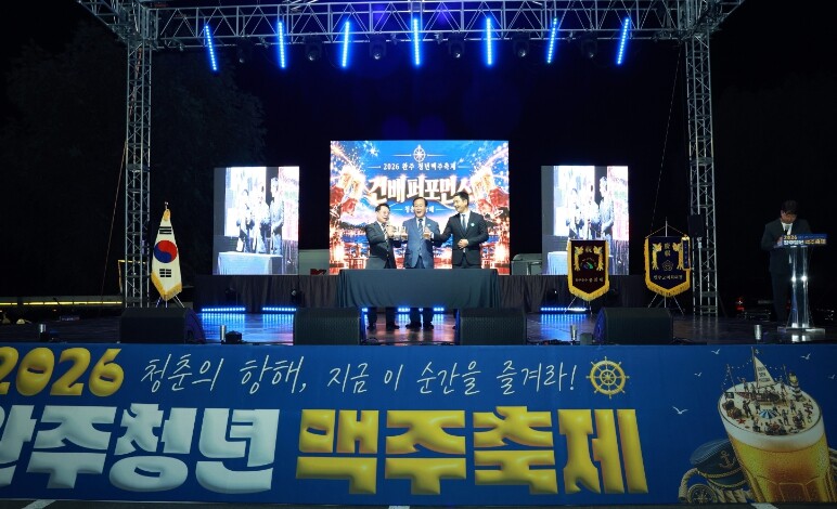 완주청년맥주축제 군민·관광객 5천여 ...