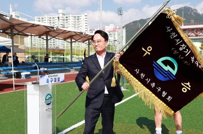 사천시, 이번 주말에도 종목별 체육대...