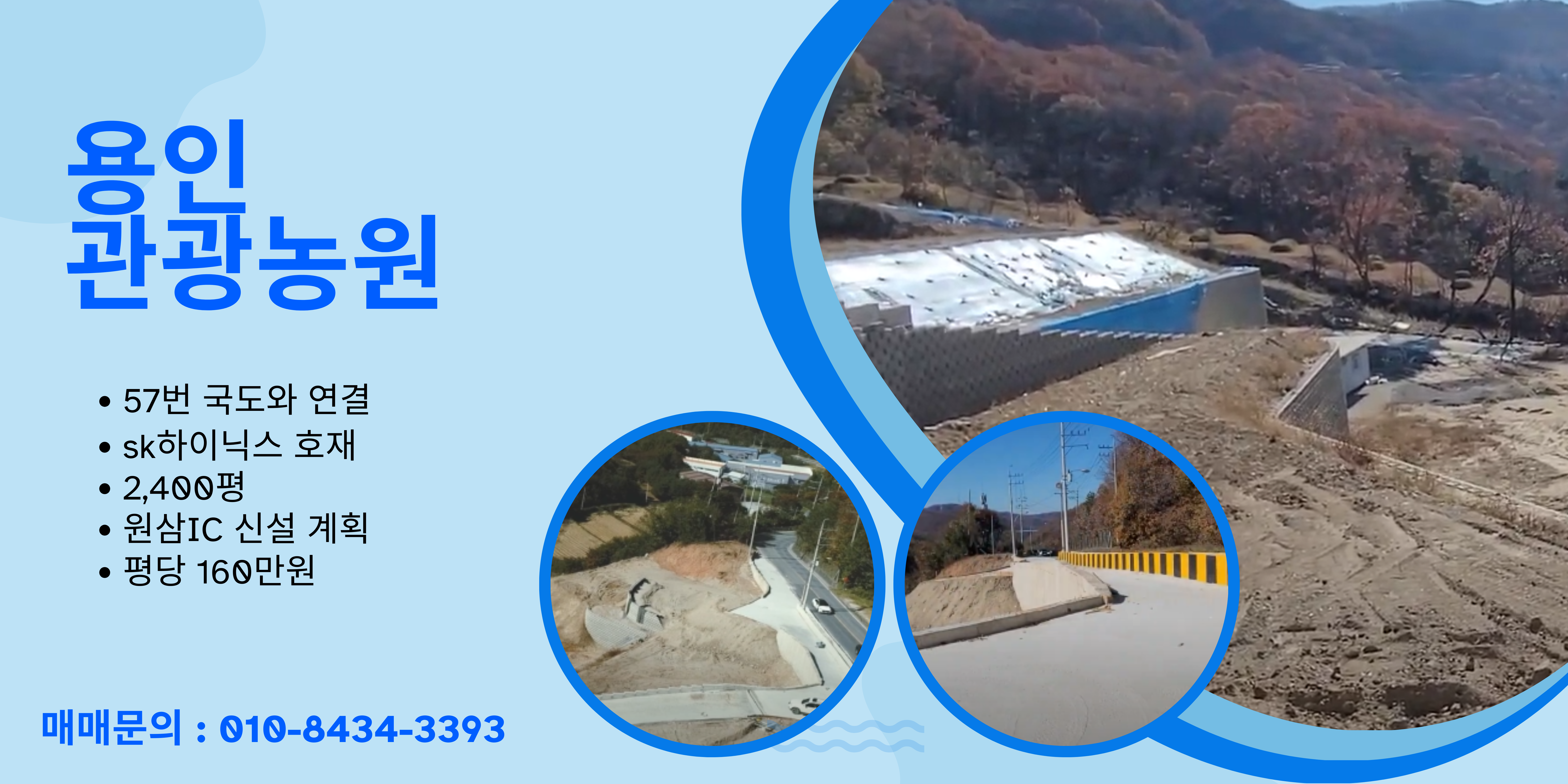 해곡동